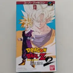 ドラゴンボールZ 超武闘伝2