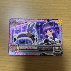 アイカツカード 氷上スミレ サイン入り - メルカリ