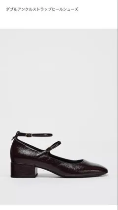ZARA ダブルアンクルストラップヒールシューズ
