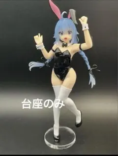 アクリル台座　無職転生Vivitフィギュアロキシー・ミグルディア バニーVer.
