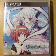 涼風のメルト - days in the sanctuary -