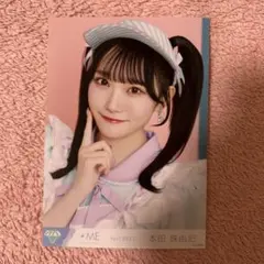 み様 リクエスト 2点 まとめ商品