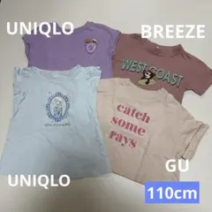 ユニクロ GU ブリーズ Tシャツ 110cm 4枚セット