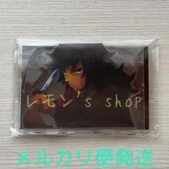 《未開封》鬼滅の刃 ★ 無限城編 場面写そのままアクリルスタンド 冨岡義勇