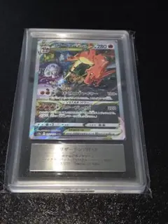 レシラムex SAR スカーレット&バイオレット 拡張パック ホワイトフレア