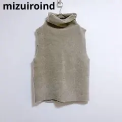 【ミズイロインド】ベスト　ノースリーブ　ボア　リバーシブル　タートルネック