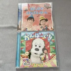 いないいないばぁっ！かんぱーい！！　おかあさんといっしょ　ぱんぱかぱーん　CD