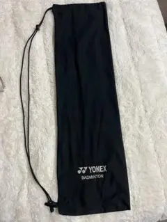 YONEX バドミントンラケット ソフトケース　黒