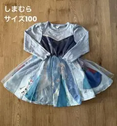 しまむら　エルサ　マンピース　100
