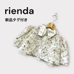 リエンダ　ショート トップス　シャツ　ボレロ　ショート丈　クロップドのサムネイル