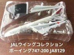 jalウイングコレクション