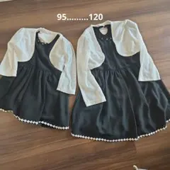 黒ドレスと白カーディガン　姉妹セット