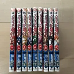 2025年最新】るろうに剣心全巻の人気アイテム - メルカリ