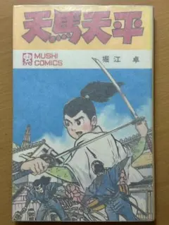 2025年最新】堀江卓の人気アイテム - メルカリ