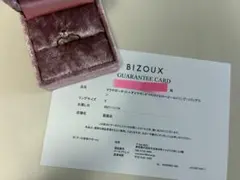 BIZOUX マラヤガーネットxダイヤ K18 YGリング　8号のサムネイル