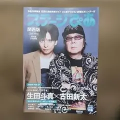 Item thumbnail for item 5e63d06b-7da7-4b78-84a7-58e09eda7154