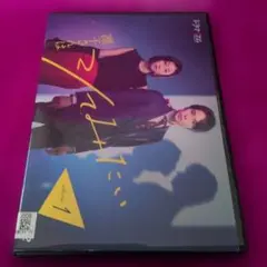 2025年最新】凛子さんはシてみたいdvdの人気アイテム - メルカリ