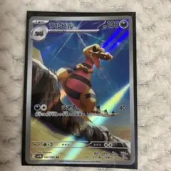 ポケモンカード ブラックボルト ワルビル 142/086 AR