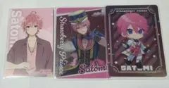 すとぷり さとみくん コレクションカード 3枚セット