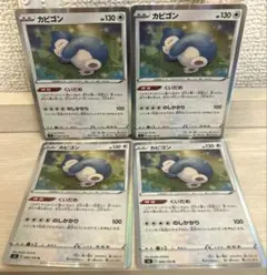 2025年最新】カビゴン くいだめの人気アイテム - メルカリ