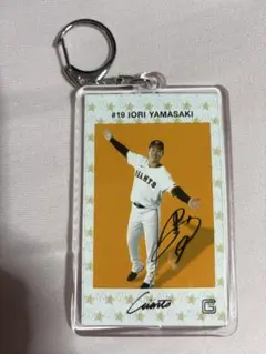 ファイターズ 達孝太 アクリルキーホルダー - メルカリ