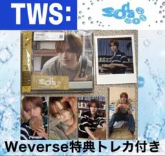 限定1名★新品【TWS】KYUNGMIN ギョンミン SODASODA おまとめのサムネイル
