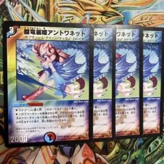 2026年最新】闘竜麗姫アントワネットの人気アイテム - メルカリ