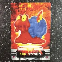 ポケモンカード マグカルゴ 104 アドバンスジェネレーション