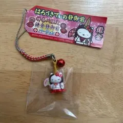 2026年最新】キティ 鎌倉の人気アイテム - メルカリ