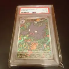 ティマイオスの眼　ゴーストレア（北米版）PSA10 2026年最新】ゴーストレア psa10の人気アイテム - メルカリ
