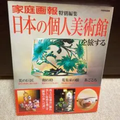 Item thumbnail for item 704db8c1-6f63-4d2e-9c9f-eafc84b54ff4