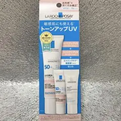 【新品‼️】【限定キット‼️】ラロッシュポゼ❤️UVイデアXL トーンアップ ローズ+のサムネイル