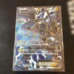2026年最新】ゼクロムex 159/bw-pの人気アイテム - メルカリ