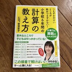 ふみふみ様 リクエスト 2点 まとめ商品