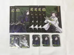 ツイステ リリア グッズセット