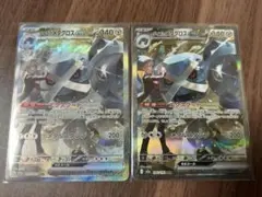 ダイゴのメタグロス ex ポケモンカード ポケカ sar まとめ売り 2枚