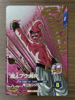 スーパードラゴンボールヒーローズカード 6枚セットSDBH ドラゴンボールヒーローズカード6枚セット Amazon.co.jp: スーパー