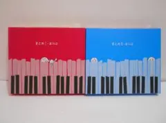 【2点セット 両方2枚組】aiko まとめ 1 2 CD
