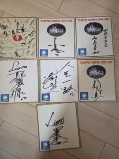 2026年最新】野球サイン色紙の人気アイテム - メルカリ