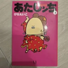 Item thumbnail for item 5df3f92c-2761-4ad0-950a-2ed8619366f0