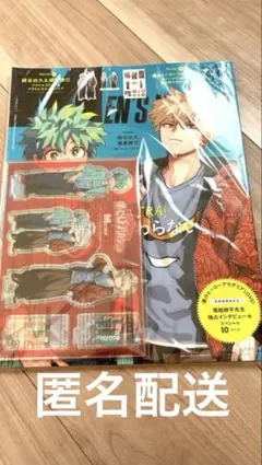 メンズノンノ8.9月合併号 ヒロアカ アクスタ付き