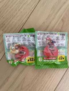 【スーパーマリオブラザーズ】ボトルマーカー2個セット＆ボールペン2本