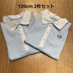 ひかりのくに　2枚セット 120cm