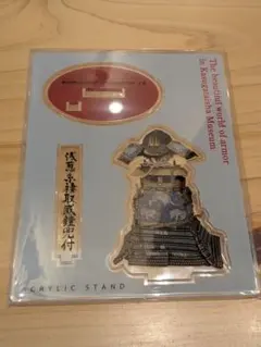 2025年最新】阿古陀の人気アイテム - メルカリ