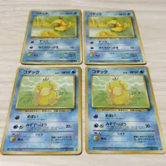 2026年最新】ポケモンカード 旧裏 まとめ売りの人気アイテム - メルカリ
