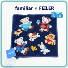 2026年最新】familiar ファミリア フェイラーの人気アイテム - メルカリ