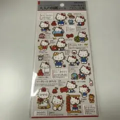 大人の図鑑シール　ハローキティ　プロフィール編