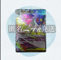 cocoten様 リクエスト 2点 まとめ商品