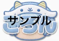 すとぷり ころん アクキー すとめも8 すと8 - メルカリ