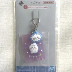 ちいかわ一番くじ　ちいかわの湯　F賞　銭湯ラバーチャーム